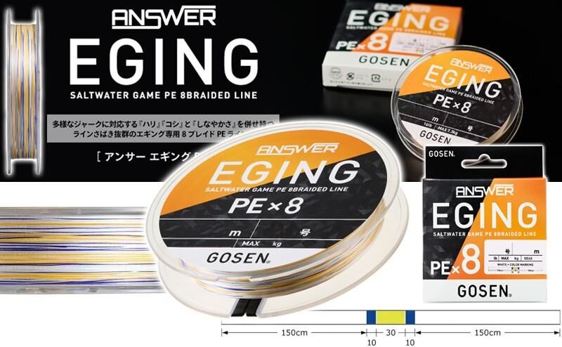 Gosen Eging Answer PE 8 Örgü Özel 150M Spin İp Misina