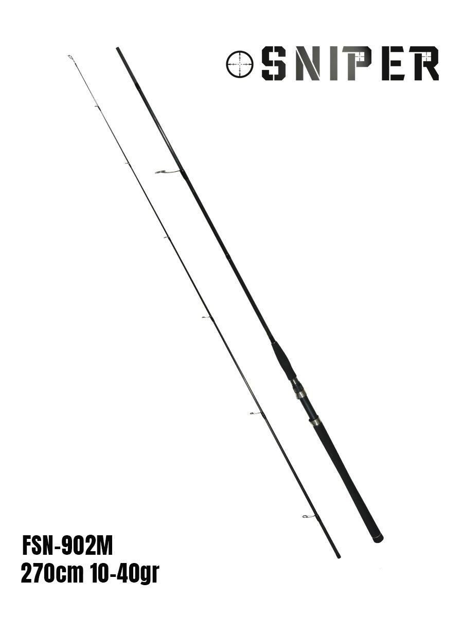 Fujin Sniper 2.70cm 10-40gr Spin Kamış